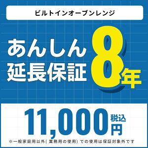 y񂵂񉄒ۏ؁z8Nۏ rgCI[uW XŃrgCI[uWw̔̔̕ƂȂ܂