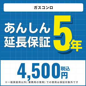 y񂵂񉄒ۏ؁z5Nۏ KXR XŃKXRw̔̔̕ƂȂ܂