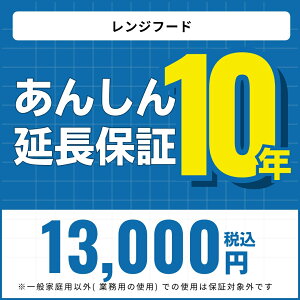 y񂵂񉄒ۏ؁z10Nۏ Wt[h XŃWt[hw̔̔̕ƂȂ܂