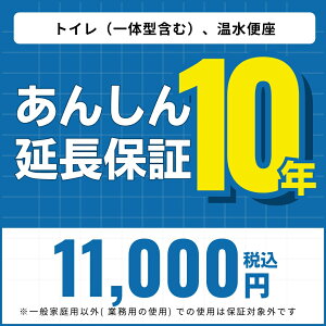 y񂵂񉄒ۏ؁z10Nۏ gCǐ^܂ށjA֍ XŃgCǐ^܂ށjA֍w̔̔̕ƂȂ܂