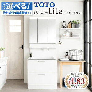 �_�V���b�v�I�u�U�C���[��܁^ ���ʑ� TOTO �g�[�g�[ �I�N�^�[�u���C�g Octave Lite ���ʉ��ϑ� ���� ���ʏ� �� ���[ ���ʑ䉺���[ �p�E�_�[���[�� �h���b�T�[ 750 LED �Z�~�I�[�_�[ �V�z ���t�H�[