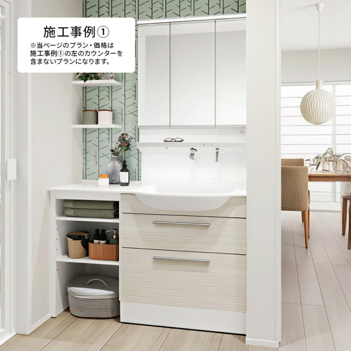 楽天市場】＼ショップオブザイヤー受賞／ 洗面台 洗面化粧台 洗面 TOTO 