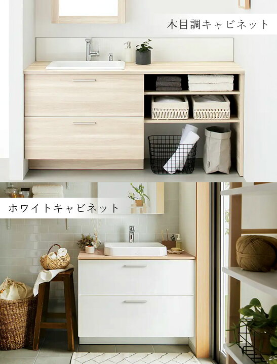 楽天市場】＼ショップオブザイヤー受賞／ 洗面台 洗面化粧台 洗面 TOTO 