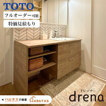 楽天市場】TOTO 洗面所 収納の通販