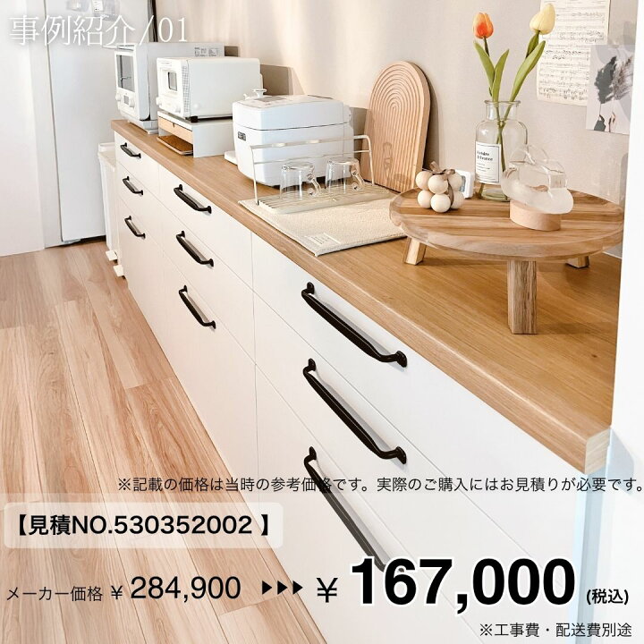 楽天市場】＼ショップオブザイヤー受賞／ カップボード キッチン収納 
