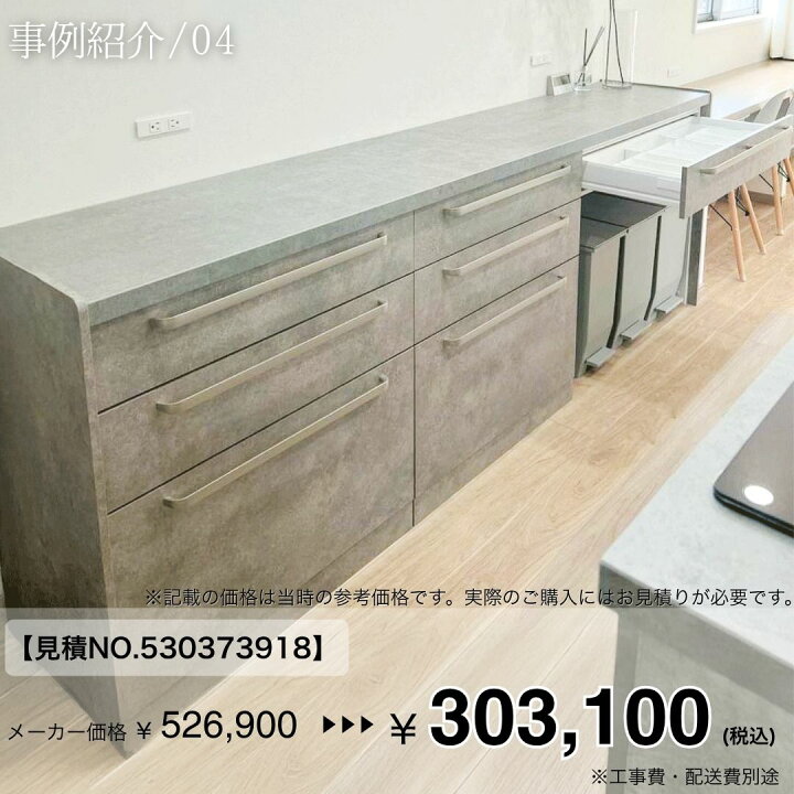 楽天市場】＼ショップオブザイヤー受賞／ カップボード キッチン収納 