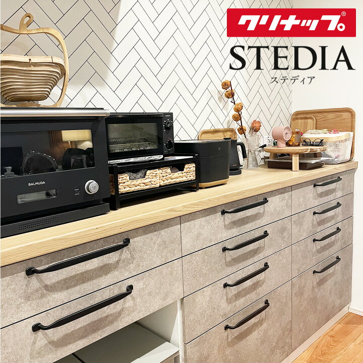 楽天市場】＼ショップオブザイヤー受賞／ カップボード キッチン収納 