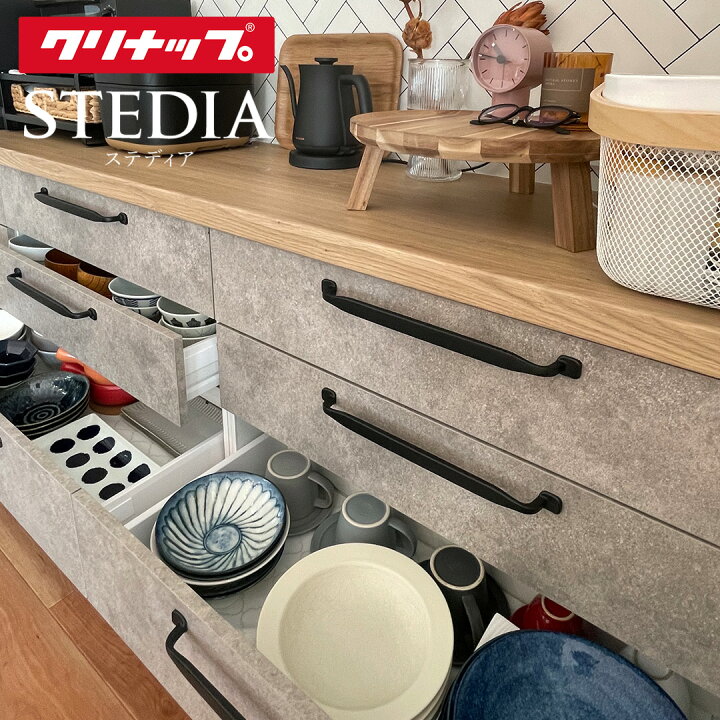 楽天市場】＼ショップオブザイヤー受賞／ カップボード キッチン収納 