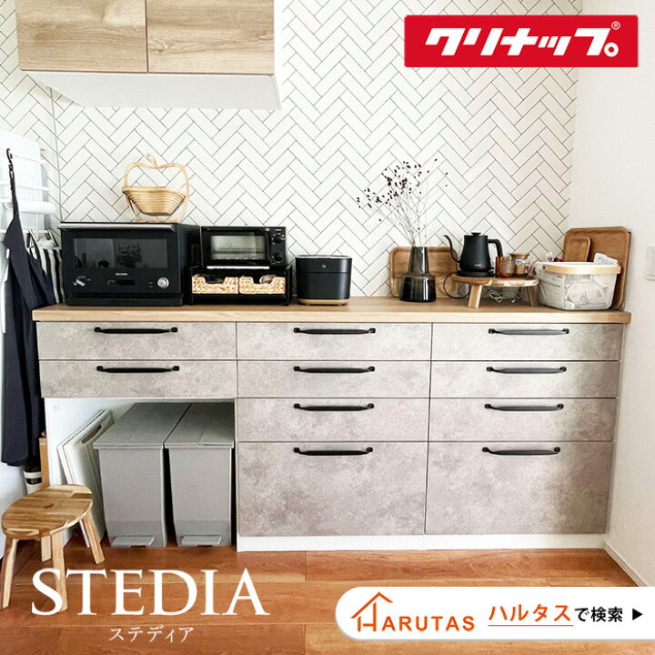 楽天市場】＼ショップオブザイヤー受賞／ カップボード キッチン収納 