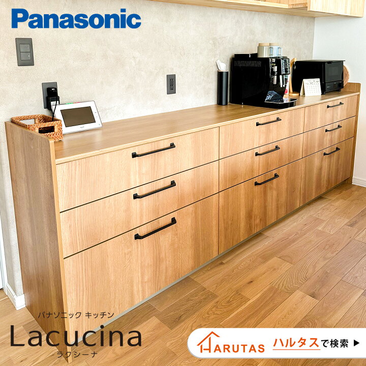楽天市場】カップボード キッチン収納 収納 キッチン Panasonic  
