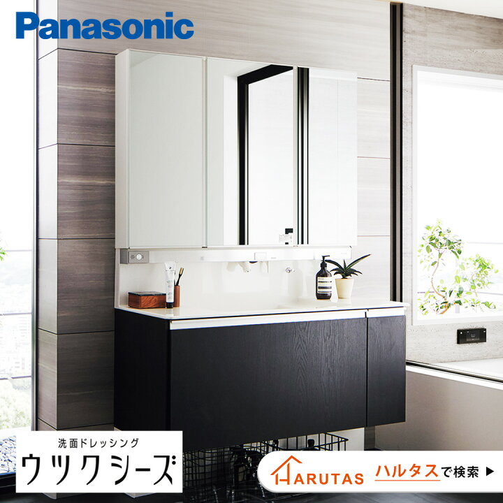 楽天市場】＼ショップオブザイヤー受賞／ 洗面台 洗面化粧台 洗面 