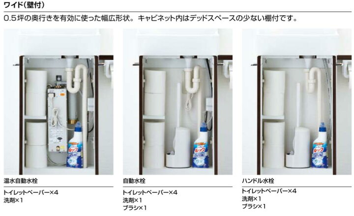 楽天市場】【最大5万円OFF有】 リクシル トイレ手洗 コフレルワイド(壁 