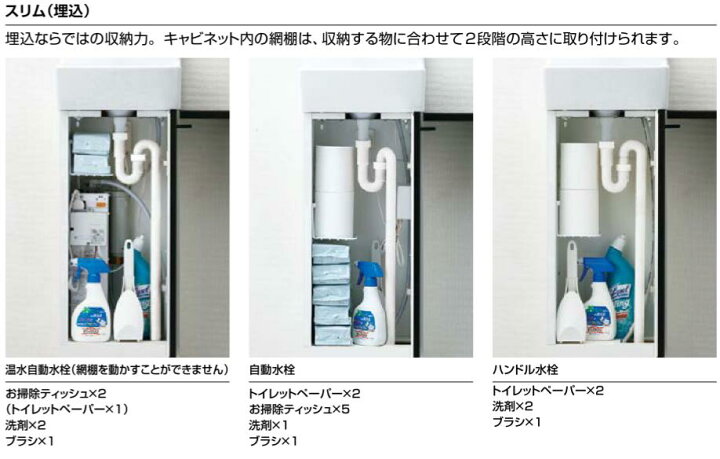 楽天市場】【最大5万円OFF有】 リクシル トイレ手洗 コフレルスリム 