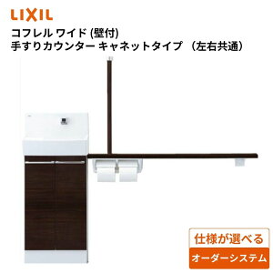NV gC RtCh(Ǖt) 肷JE^[Lrlbg^CviEʁj1500TCYyYL-DA83STH15E(J)zLIXIL INAXyz