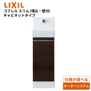 NV gC RtX Lrlbg^CviEǕtj300TCYyYL-DA82SCHB/YL-DA82VCHBzLIXIL INAXyz