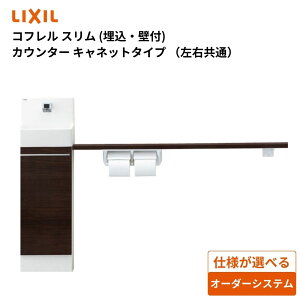 NV gC RtX JE^[Lrlbg^CvmEʁnm/Ǖtnm1200TCY/1500TCYnyYL-DA82SKH/YL-DA82VKHzLIXIL INAXyz