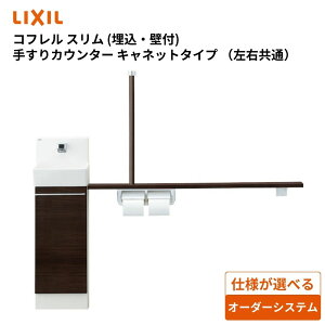 NV gC RtX 肷JE^[Lrlbg^CvmEʁnm/Ǖtnm1200TCY/1500TCYnyYL-DA82STH/YL-DA82VTHzLIXIL INAXyz