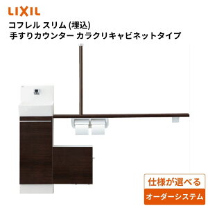 NV gC RtX 肷JE^[JNLrlbg^Cv ^Cvm1200TCY/1500TCYnyYL-DA82VSHL/YL-DA82VSHRzLIXIL INAXyz