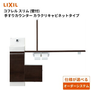 NV gC RtX 肷JE^[JNLrlbg^Cv Ǖt^Cvm1200TCY/1500TCYnyYL-DA82SSHL/YL-DA82SSHRzLIXIL INAXyz