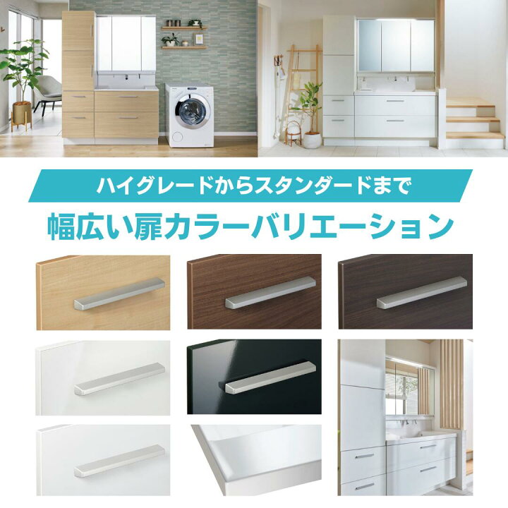 楽天市場】【4/4〜先着値引クーポン有】リクシル LIXIL 洗面台 EV 洗面  