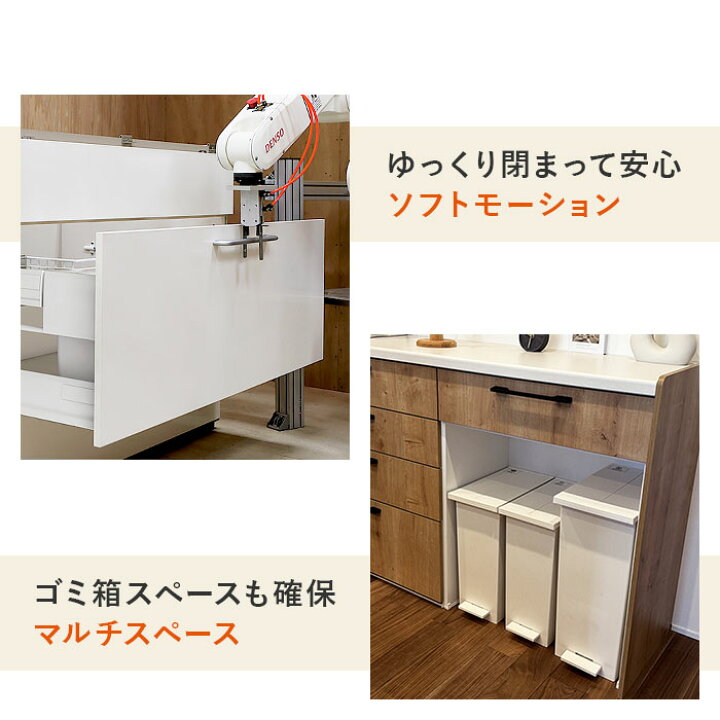 楽天市場】【12/4〜先着値引クーポン有】カップボード リクシル ES 幅 