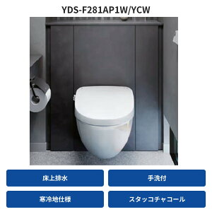 �y�ő�1��~OFF�L�z ���N�V�� �t���[�g�g�C�� �yYDS-F251�z F1�O���[�h �Ǌ|���g�C�� �I�ׂ�r���d�l,�J���[ �r���c200mm �ǃ����R�� YDS-F251AS1 YDS-F251AS1N YDS-F251AS1W YDS-F251AP1 YDS-F251AP1N YDS-F251AP1W �ۏ�
