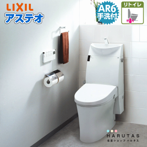 Lixil アクアセラミック トイレ 便器 通販 価格比較 価格 Com