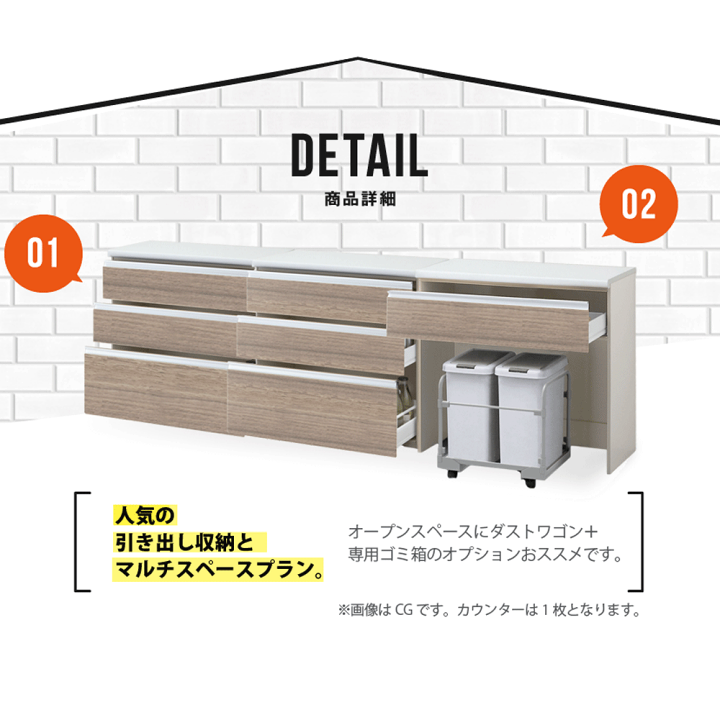 楽天市場 リクシル カップボード ロータイプ カウンター 270cm マルチスペース 引き出し収納 アレスタ 2700mm 食器棚 キッチンボード セミオーダー Lixil 高さ85cm 北欧 おしゃれ Diy 保証付き 住設ショップharutas 楽天市場 リクシル カップボード ロータイプ カウンター 270cm マルチスペース 引き出し収納 アレスタ 2700mm 食器棚 キッチンボード セミオーダー Lixil 高さ85cm 北欧 おしゃれ Diy 保証付き 住設ショップharutas