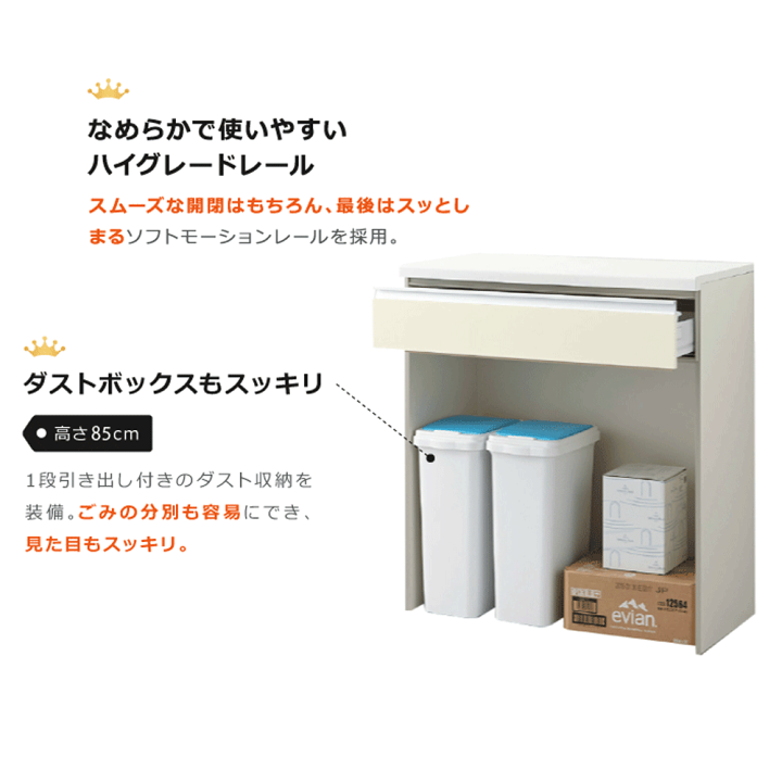 楽天市場 リクシル カップボード ロータイプ カウンター 180cm アレスタ 家電収納 引き出し収納 マルチスペース 1800mm 食器棚 キッチンボード セミオーダー Lixil 北欧 おしゃれ 保証付き Diy 住設ショップharutas 楽天市場 リクシル カップボード ロータイプ カウンター 180cm アレスタ 家電収納 引き出し収納 マルチスペース 1800mm 食器棚 キッチンボード セミオーダー Lixil 北欧 おしゃれ 保証付き Diy 住設ショップharutas