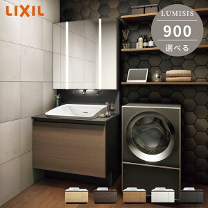 NV ~VX ʉϑ Ԍ900mm ʑ 90cm nCobNxbZ^Cv ^b`X Z~bNJE^[  LEDƖ xbZ^Cv {Ẽ^Cv LIXIL ۏؕt yJX^