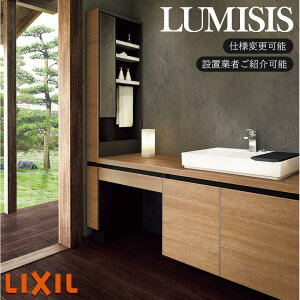 NV ~VX ʉϑ 1790mm xbZ^Cv ~[Ȃ VOo Z~I[v^Cv LIXIL LUMISIS  nCO[h sA NB CG}ʖ쐬 ۏؕt dl