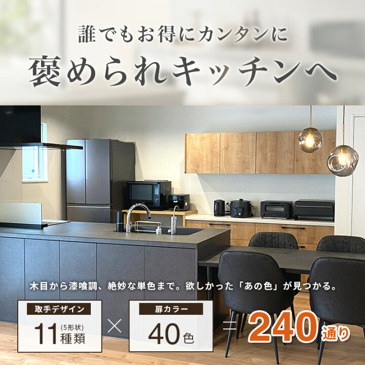 楽天市場】【最大5万円OFF有】 カップボード リクシル ノクト 2026年 