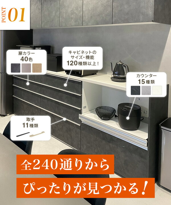楽天市場】【最大5万円OFF有】 カップボード リクシル ノクト 2026年 