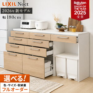 �_�V���b�v�I�u�U�C���[��܁^ �J�b�v�{�[�h ���N�V�� �m�N�g ��180cm ����85cm �J�E���^�[ DIY �L�b�`���{�[�h �w�ʎ��[ �L�b�`�� ���[ �H��I ���t�H�[�� LIXIL �ۏؕt �y�V�L�b�`������1�� ��