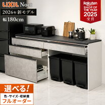 楽天市場】キッチン収納（配送サービス組立対応可）（収納家具 