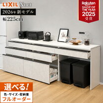 楽天市場】食器棚・キッチンボード（配送サービス組立対応可 