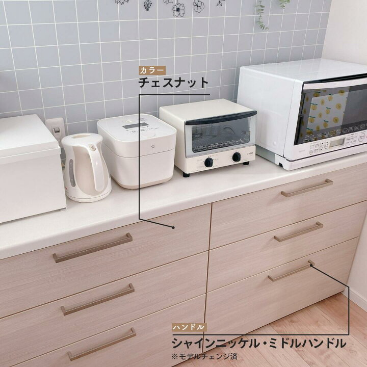 楽天市場】【最大5万円OFF有】 カップボード リクシル ノクト 幅255cm 