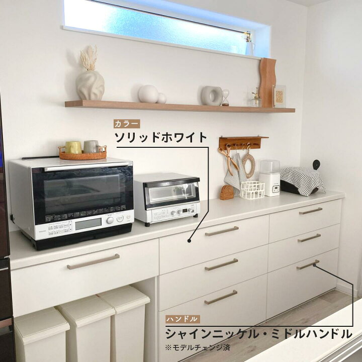 楽天市場】【最大5万円OFF有】 カップボード リクシル ノクト 幅240cm 