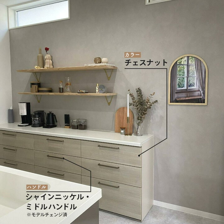楽天市場】【4/4〜先着値引クーポン有】カップボード リクシル ノクト 
