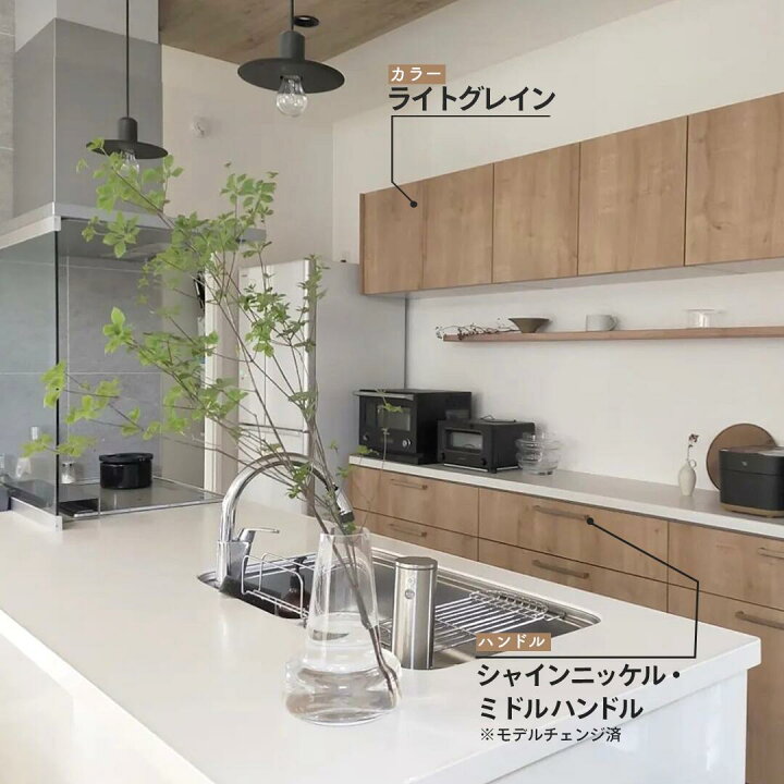 楽天市場】【4/4〜先着値引クーポン有】カップボード リクシル ノクト 