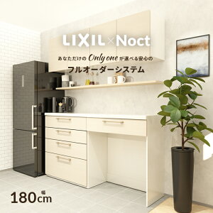 Jbv{[h NV mNg 180cm [^Cv JE^[ DIY Lb`{[h wʎ[ Lb` [ HI Vz tH[ LIXIL ۏؕt yVLb`1 VF VG ES [i