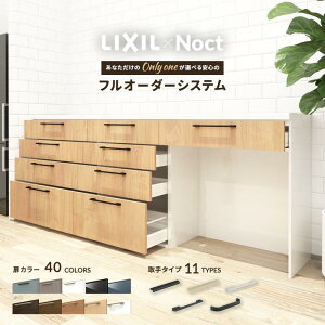 Jbv{[h NV mNg 255cm [^Cv JE^[ DIY Lb`{[h wʎ[ Lb` [ HI Vz tH[ LIXIL ۏؕt yVLb`1 VF VG ES [i