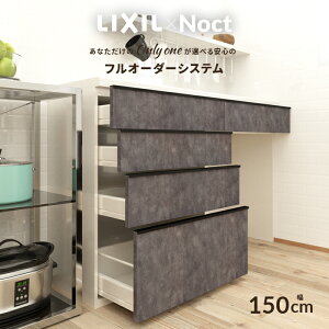 Jbv{[h NV mNg 150cm [^Cv JE^[ DIY Lb`{[h wʎ[ Lb` [ HI tH[ Jm[ LIXIL ۏؕt yVLb`1 VF VG ES [