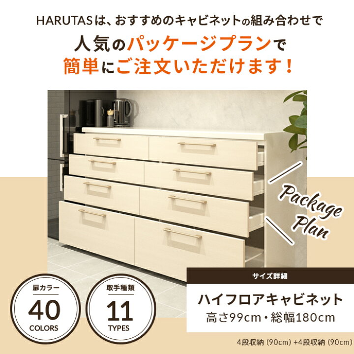 楽天市場】【最大5万円OFF有】 カップボード リクシル ノクト 幅180cm 