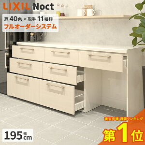 Jbv{[h NV mNg 195cm [^Cv 85cm JE^[ DIY Lb`{[h wʎ[ Lb` [ HI tH[ LIXIL ۏؕt yVLb`1 VF VG ES [i