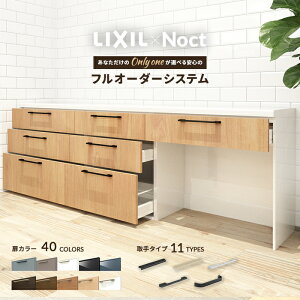 Jbv{[h NV mNg 255cm [^Cv JE^[ DIY Lb`{[h wʎ[ Lb` [ HI Vz tH[ LIXIL ۏؕt yVLb`1 VF VG ES [i