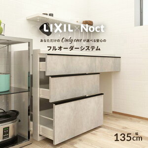 Jbv{[h NV mNg 135cm [^Cv 85cm JE^[ DIY Lb`{[h wʎ[ Lb` [ HI tH[ LIXIL ۏؕt yVLb`1 VF VG ES [i