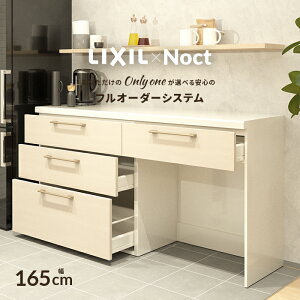 Jbv{[h NV mNg 165cm [^Cv 85cm JE^[ DIY Lb`{[h wʎ[ Lb` [ HI tH[ LIXIL ۏؕt yVLb`1 VF VG ES [i