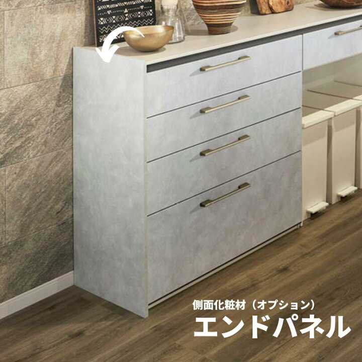 楽天市場】＼ショップオブザイヤー受賞／ リクシル キッチン 収納 