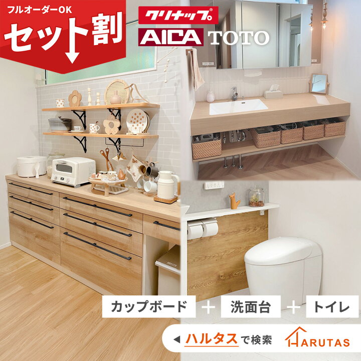 楽天市場】＼ショップオブザイヤー受賞／ 【HARUTAS 3点お得パック 